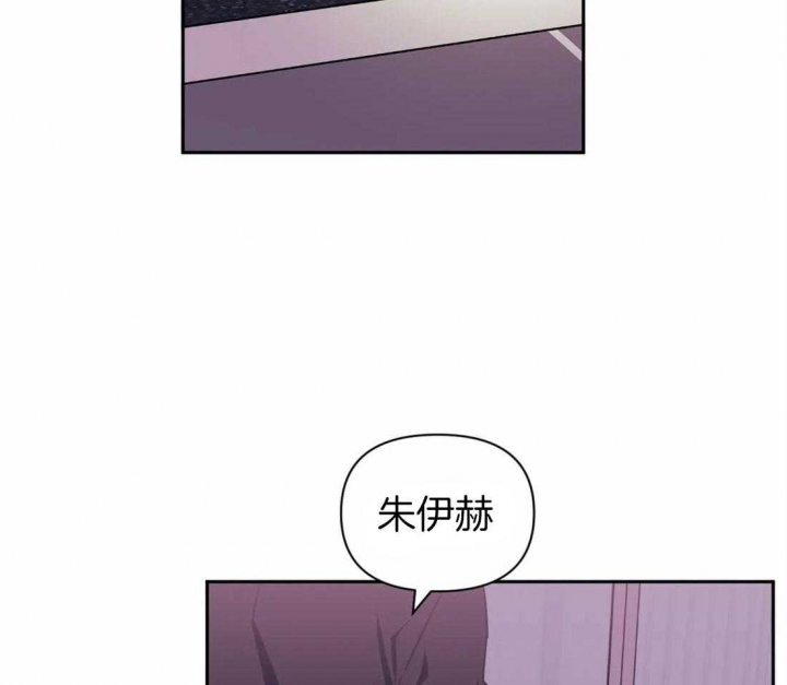 次于别人的关系不及他人的关系漫画,第37话2图