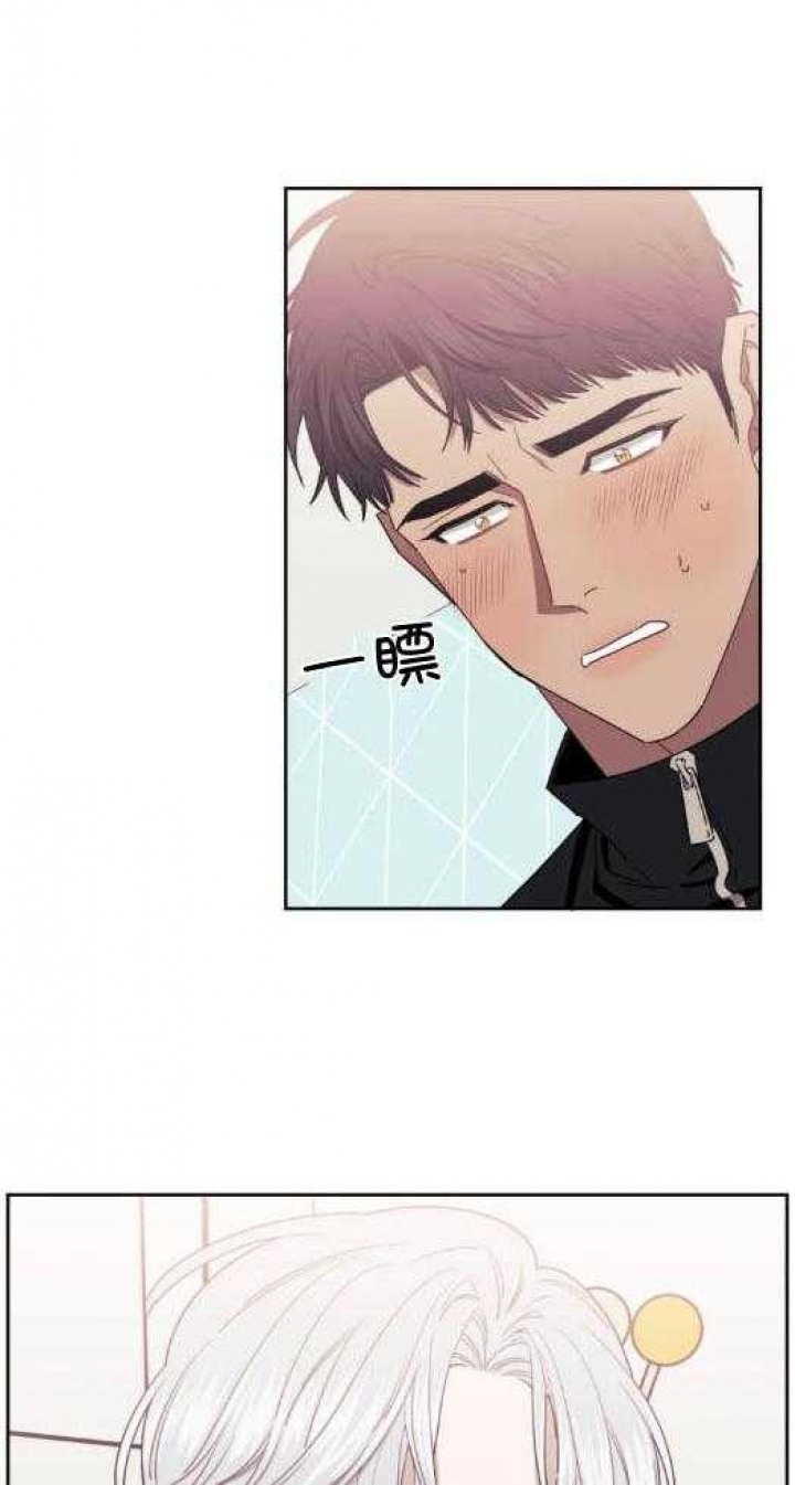 次于别人的关系副cp漫画,第65话2图