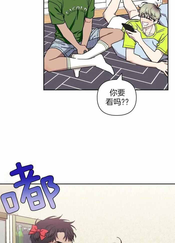 次于别人的关系漫画全集免费阅读漫画,第102话2图