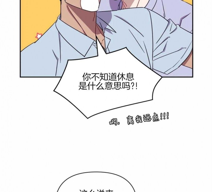 次于别人的关系漫画免费哔哩哔哩漫画,第63话1图