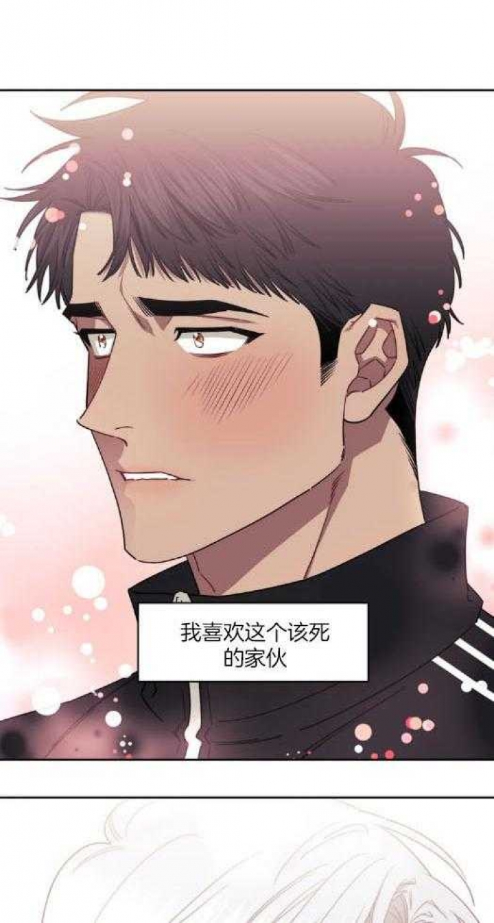 次于别人的关系原名叫什么漫画,第65话2图