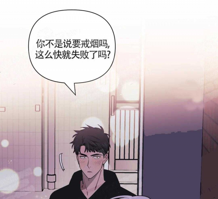 发小亲家/次于别人的关系漫画,第8话1图