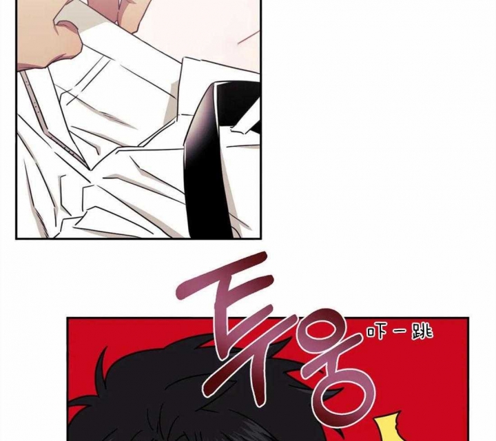 次于别人的关系为什么不更了漫画,第39话1图