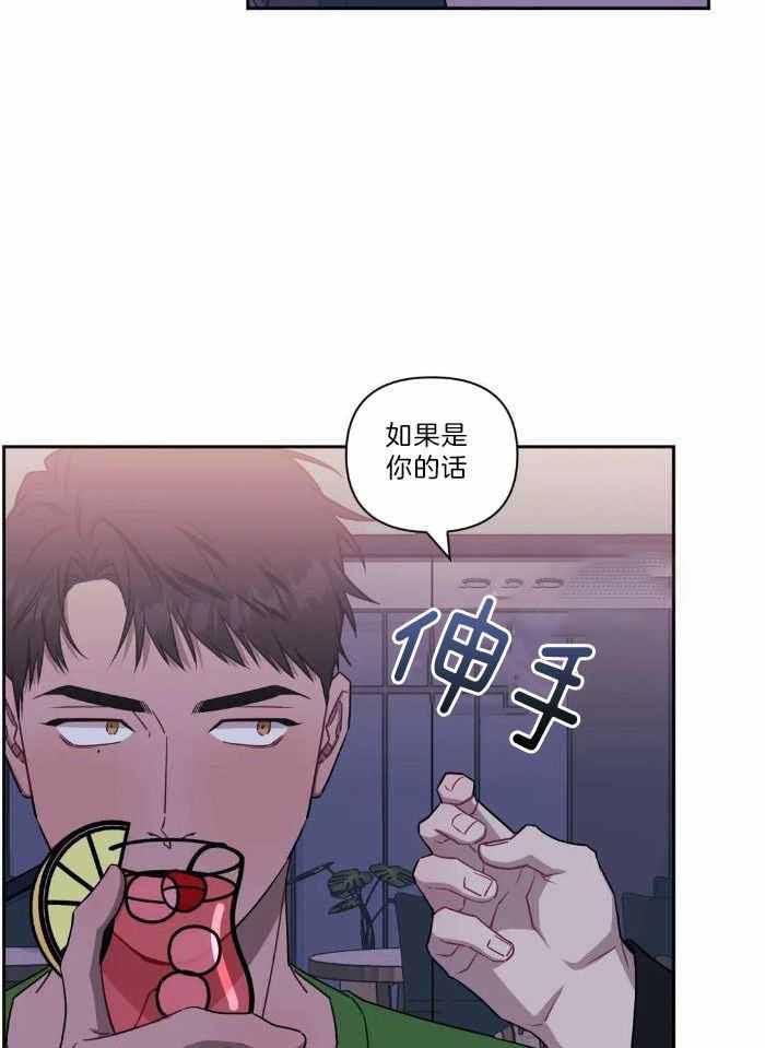 与别人的关系次于他人的关系漫画,第107话2图