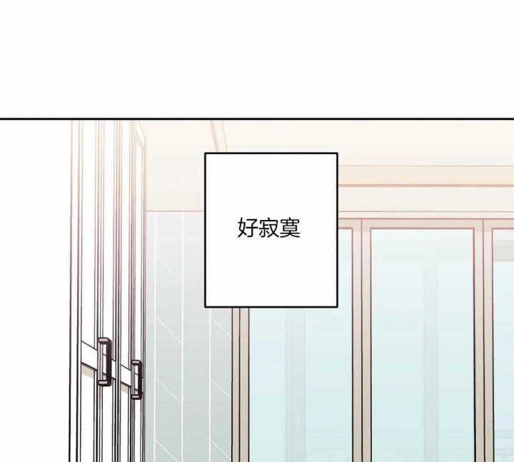 次于别人的关系漫画,第59话2图