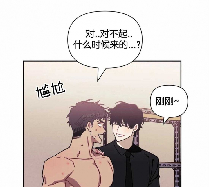 次于别人的关系漫画免费哔哩哔哩漫画,第30话1图