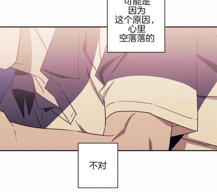 次于别人的关系漫画,第59话1图