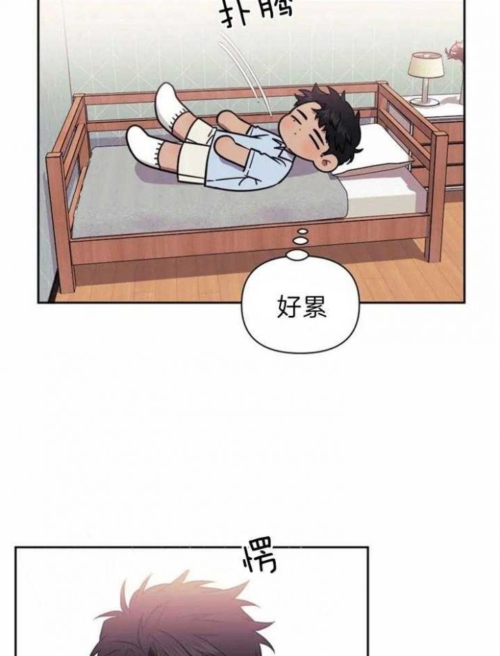 次于别人的关系百度云漫画,第34话2图