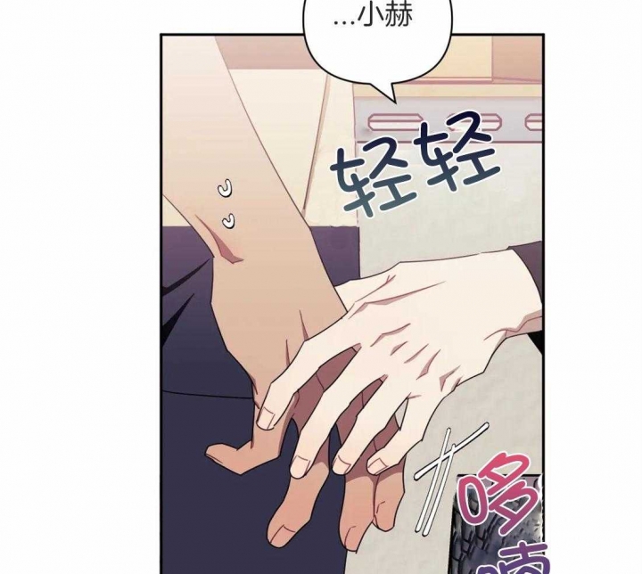 次于别人的关系动漫漫画,第56话1图