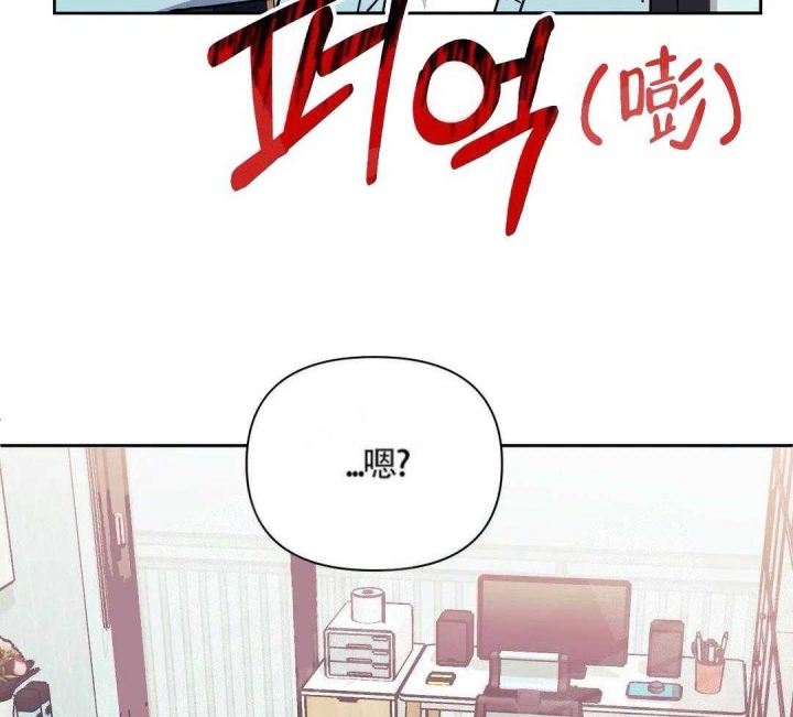 次于别人的关系原名叫什么漫画,第3话1图