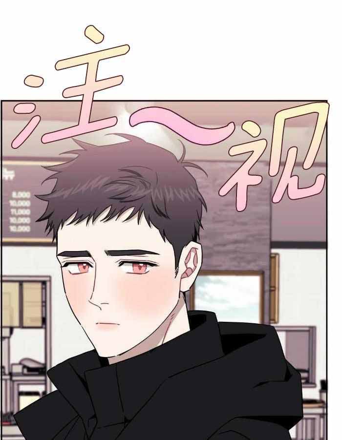 次于是什么意思漫画,第104话1图