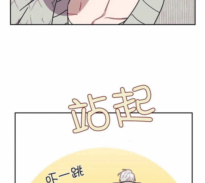 次于别人的关系原名叫什么漫画,第43话1图