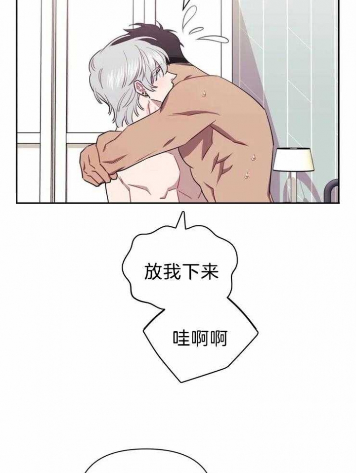 次于别人的关系动漫漫画,第42话1图