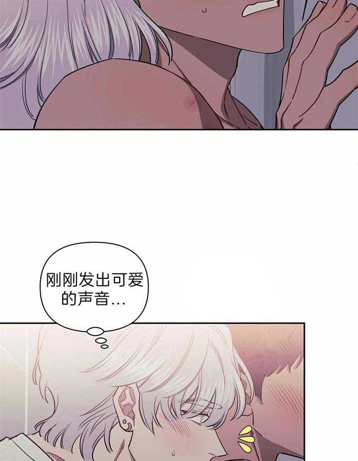 次于别人的关系漫画完整版漫画,第27话1图