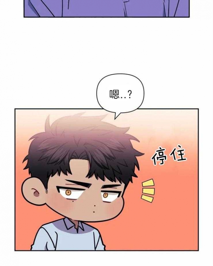 发小亲家/次于别人的关系漫画,第34话1图