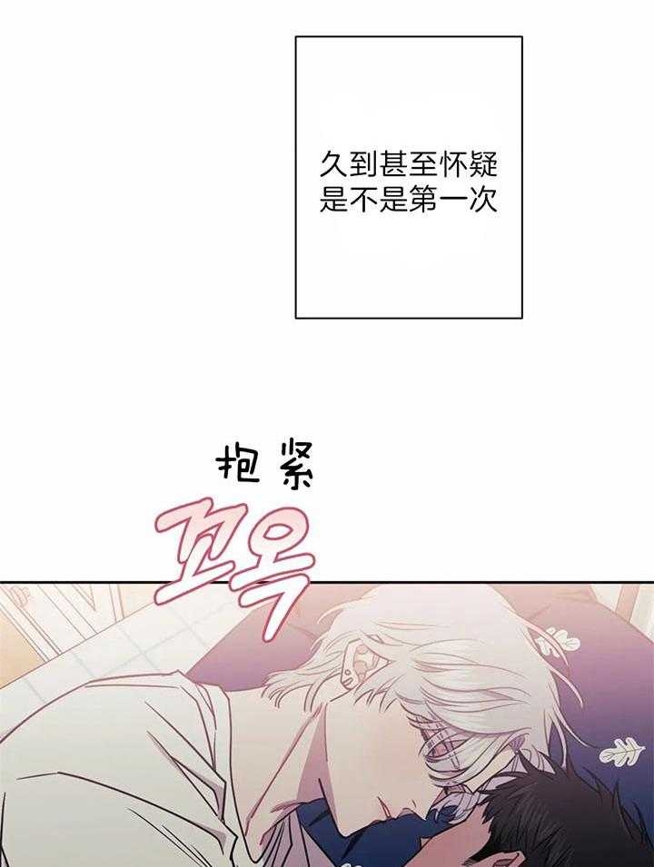 次于别人的关系副cp漫画,第28话1图