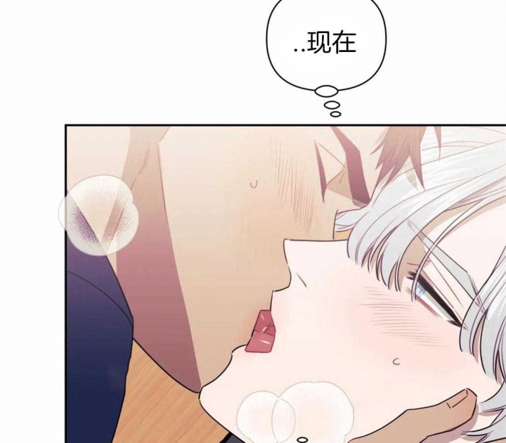 次于别人的关系漫画免费阅读我喵漫画,第38话1图