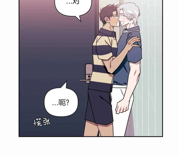 次于别人的关系百度云漫画,第60话2图