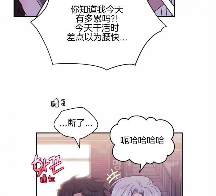 次于别人的关系作者漫画,第63话1图