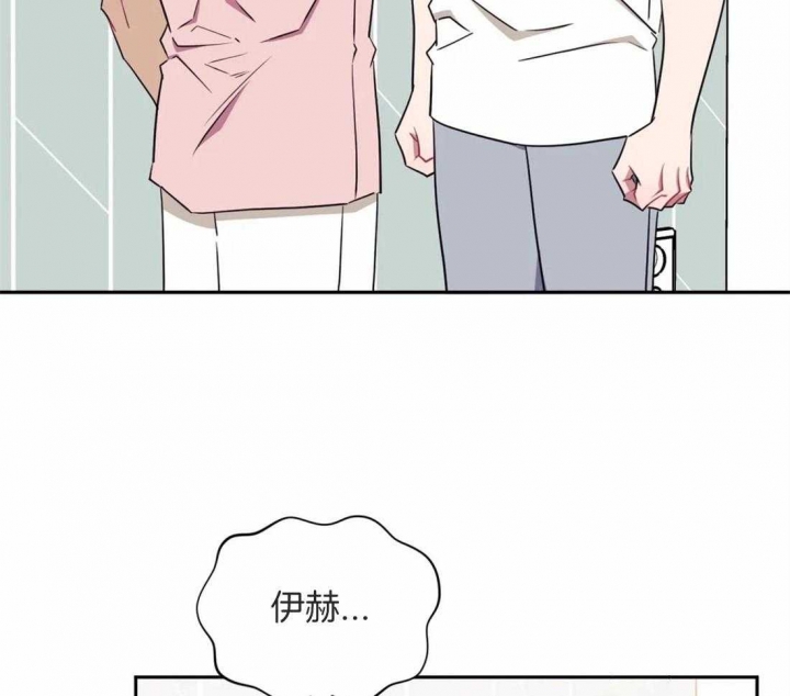 次于别人的关系副cp漫画,第52话1图