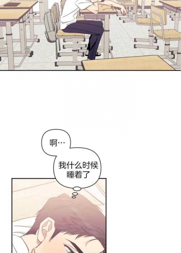 仅次于别人的关系免费阅读漫画,第71话1图