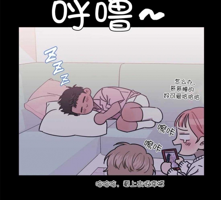 仅次于朋友的关系漫画,第48话2图