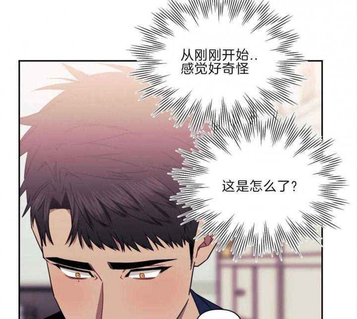 次于别人的关系未增删44话漫画,第36话1图