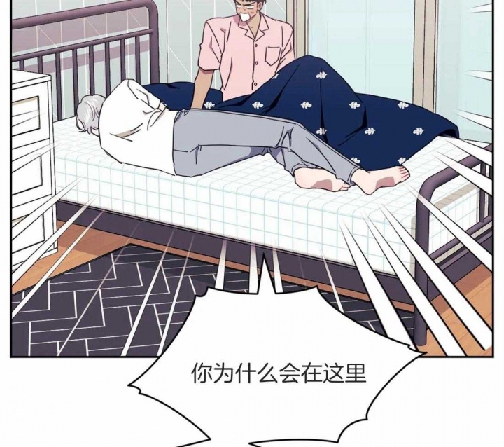 次于别人的关系漫画免费漫画,第49话2图