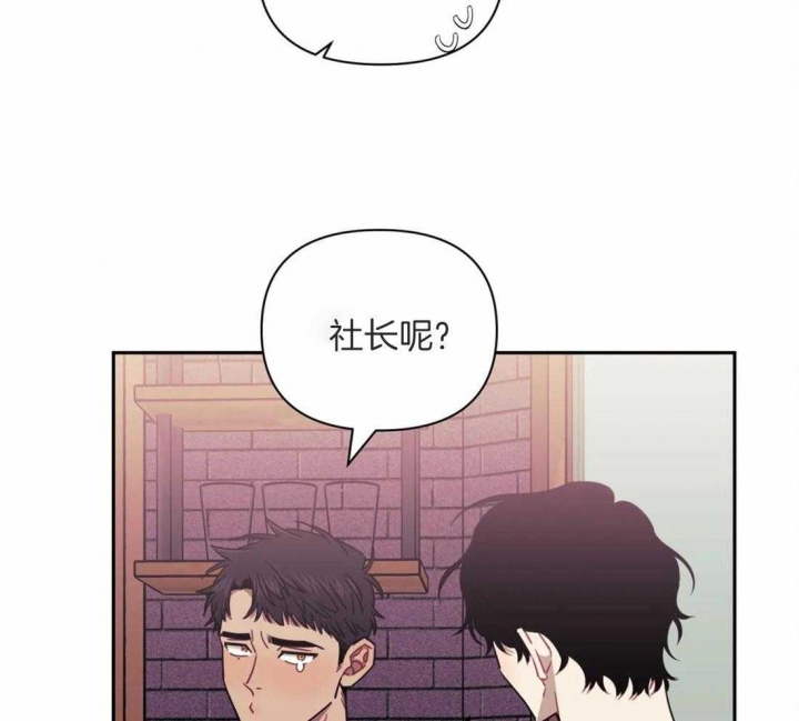 次于别人的关系20漫画,第45话1图