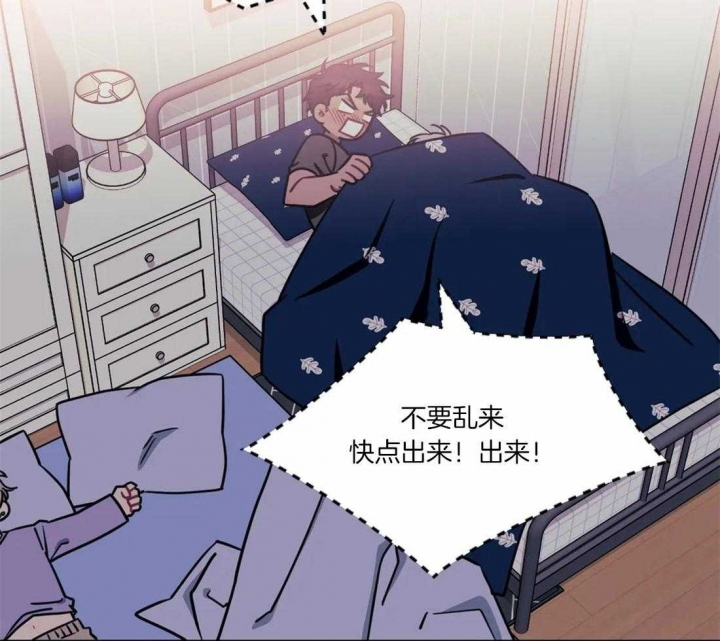 次于别人的关系漫画,第31话1图