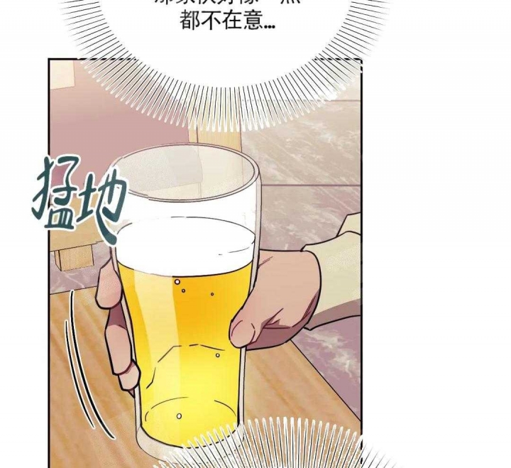 次于别人的关系无删除漫画,第7话2图