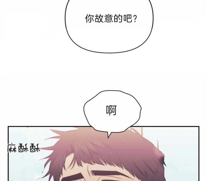 次于别人的关系20漫画,第40话2图