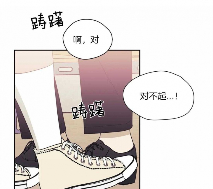 次于别人的关系漫画免费阅读下拉式六漫画漫画,第57话1图