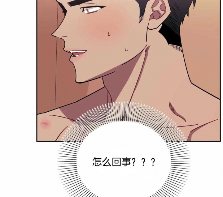 次于别人的关系副cp漫画,第30话1图