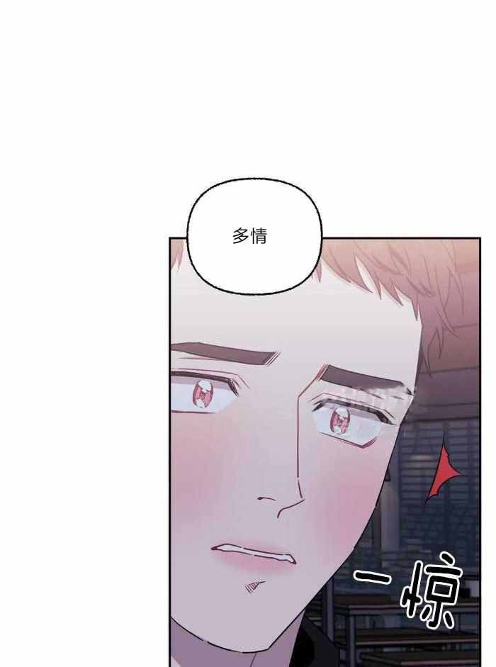 次于别人的关系无删除漫画,第105话1图