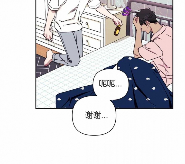 次于别人的关系原名叫什么漫画,第49话1图