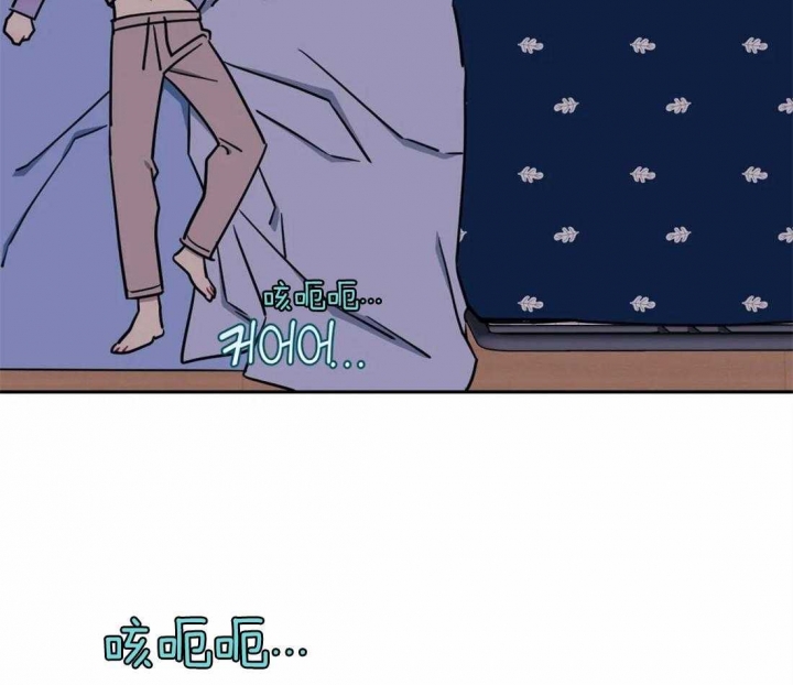 次于别人的关系为什么不更了漫画,第31话2图