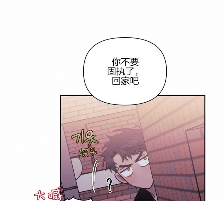 次于别人的关系为什么不更了漫画,第58话1图