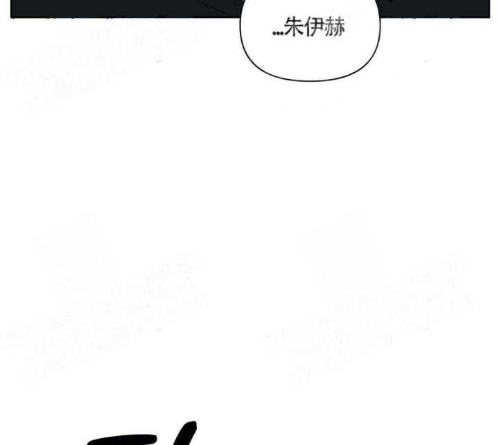 不及他人的关系/次于别人的关系漫画,第4话2图