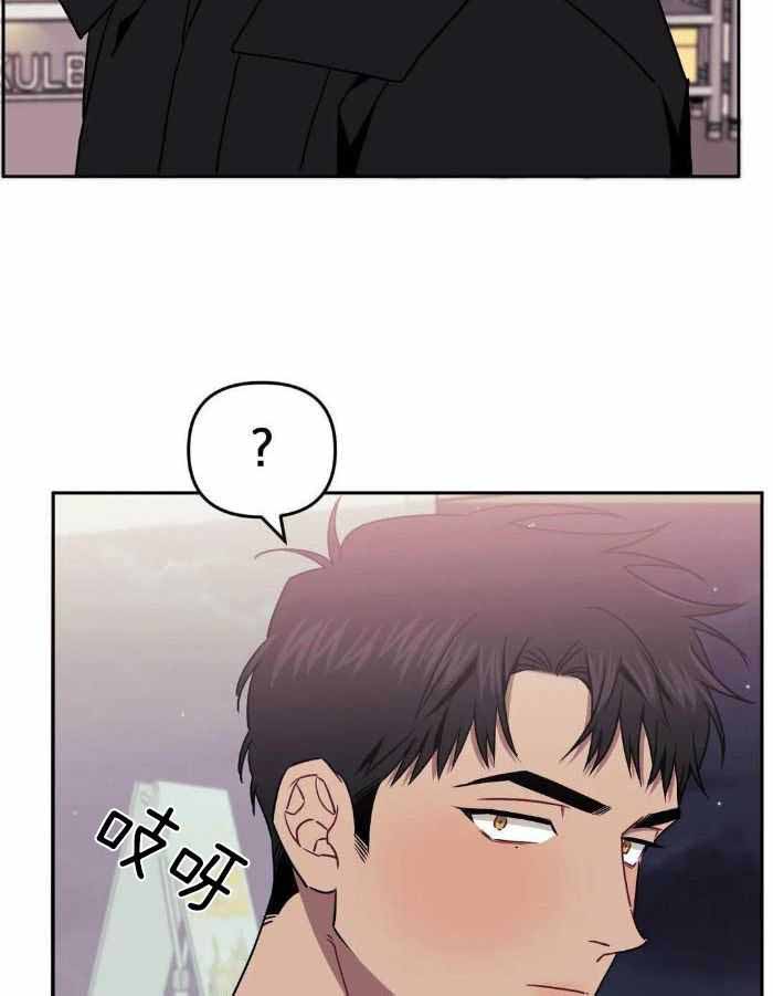 次于是什么意思漫画,第104话2图