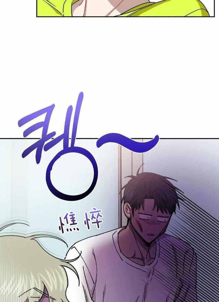 次于别人的关系漫画,第99话2图