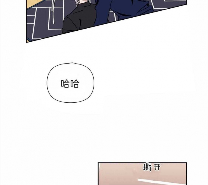 次于别人的关系为什么不更了漫画,第39话2图