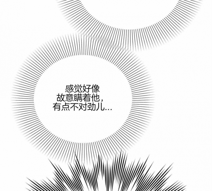 次于别人的关系无删除漫画,第62话1图