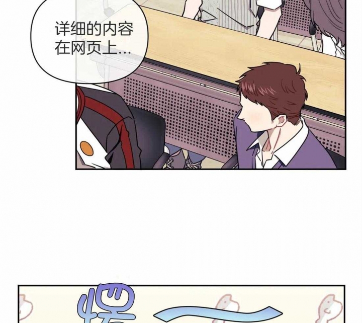 次于别人的关系大结局漫画,第43话1图