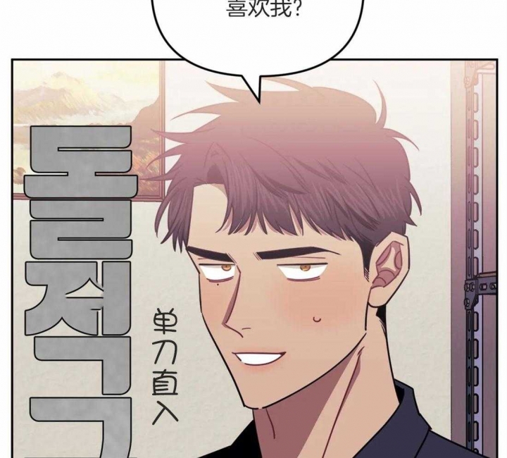 不及他人的关系/次于别人的关系漫画,第55话2图