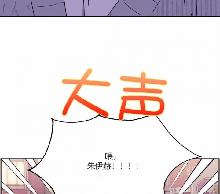 次于别人的关系免费阅读漫画漫画,第47话2图