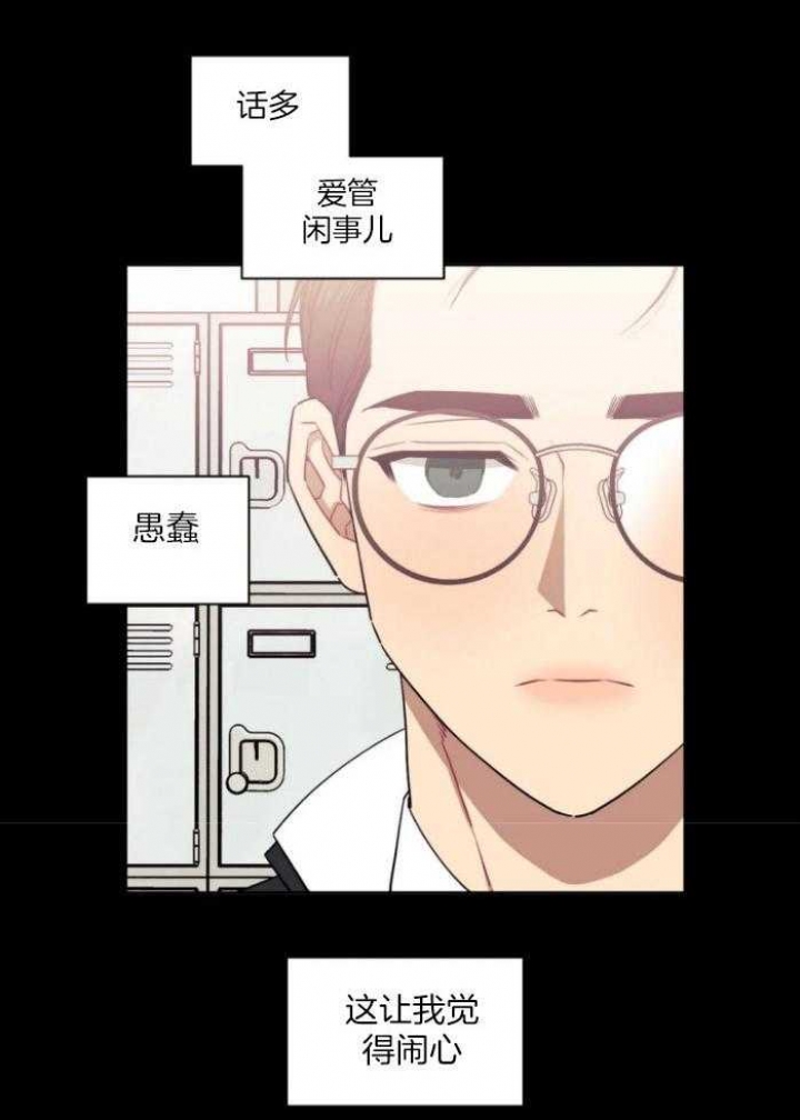 仅次于别人的关系免费阅读漫画,第71话1图