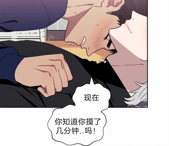 次于别人的关系免费阅读奇漫画,第39话2图