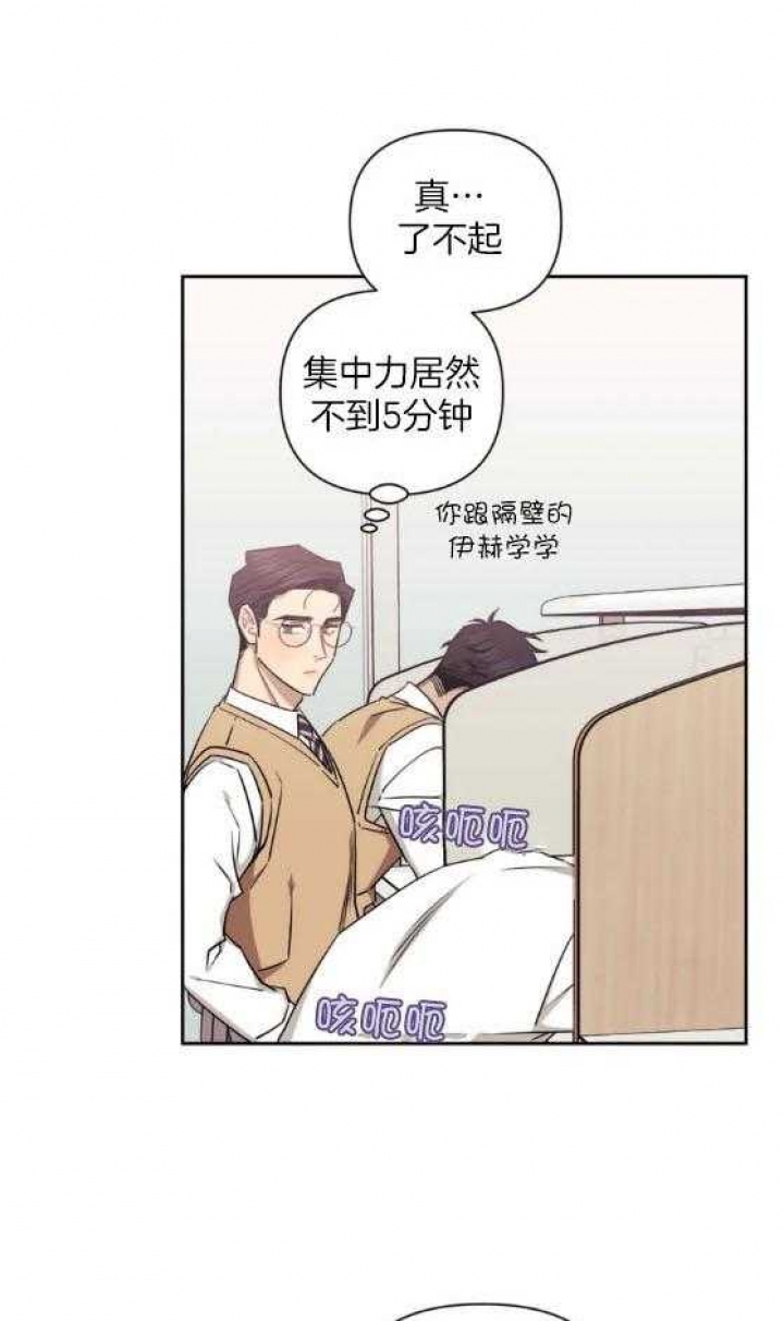 非友人关系漫画全集免费阅读漫画,第73话1图