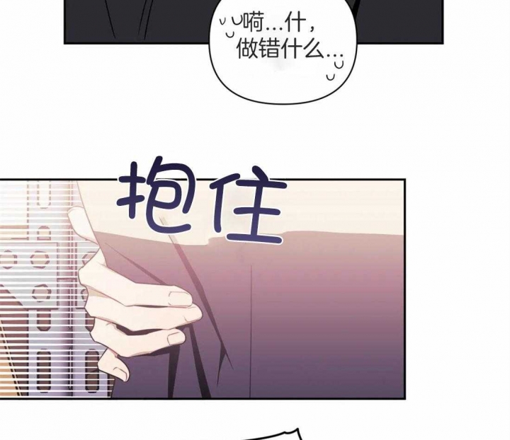 次于别人的关系百度云漫画,第56话1图